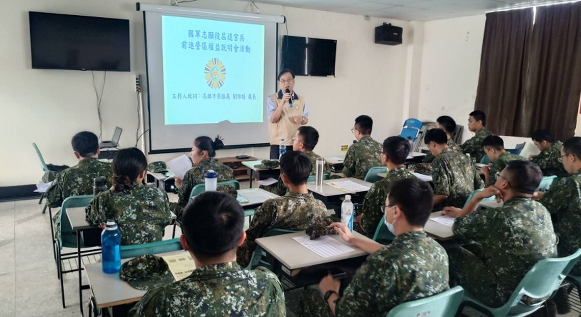 高雄市榮服處前進嶺口營區進行權益宣導 助官兵規劃退役職涯
