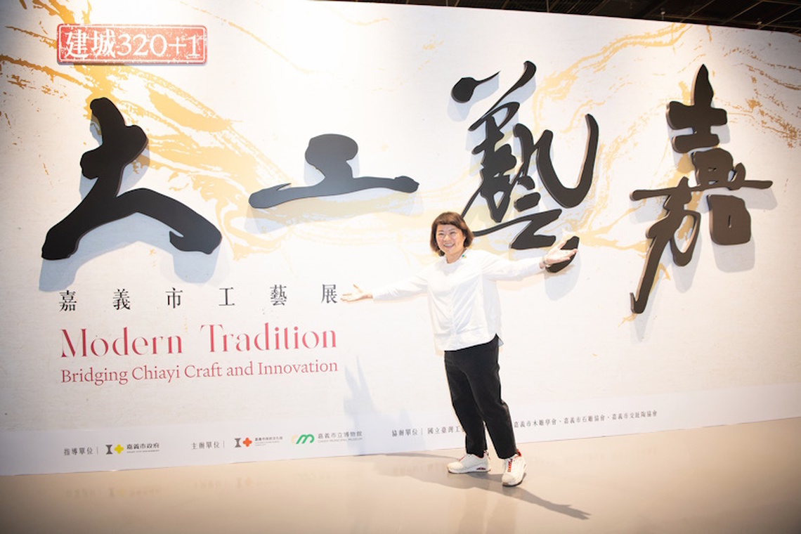 傳統工藝文化的延續與傳承 向八大工藝師致敬 嘉義建城321年《大工藝嘉》重磅開展