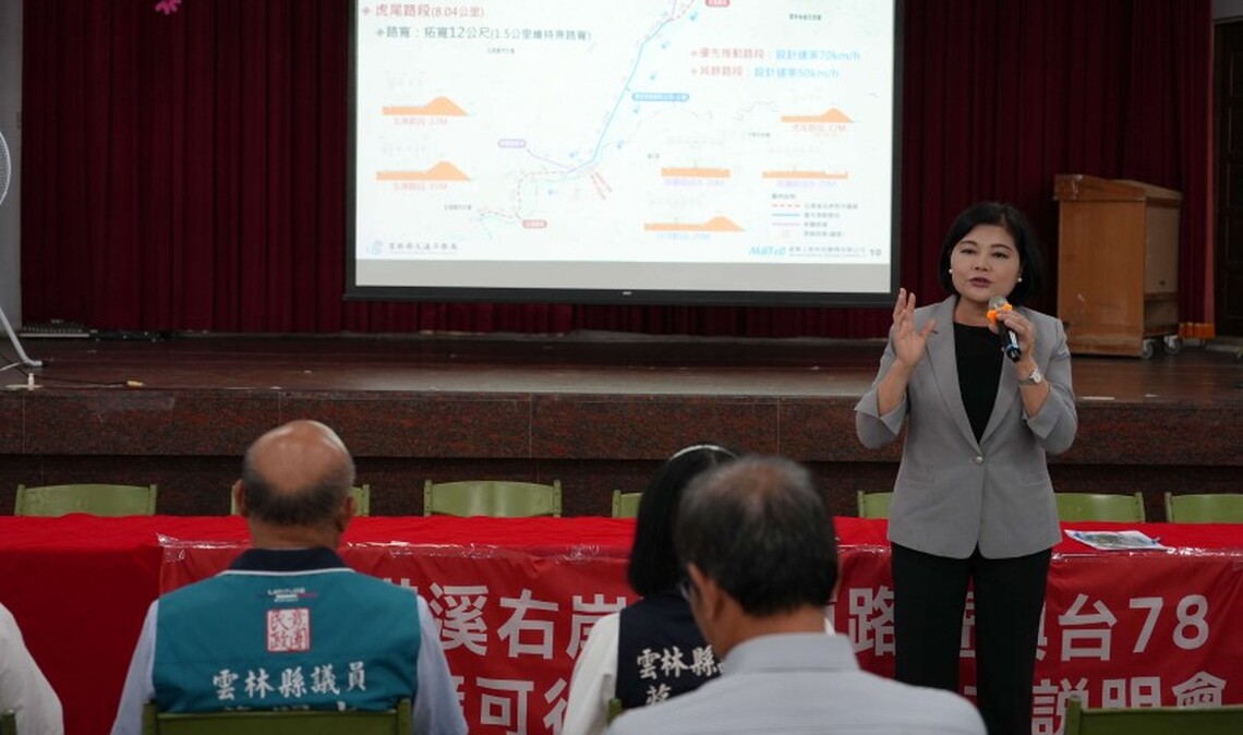 「北港溪防汛道路拓寬與台78快速銜接案」可行性評估出爐 張麗善出席說明會盼地方支持