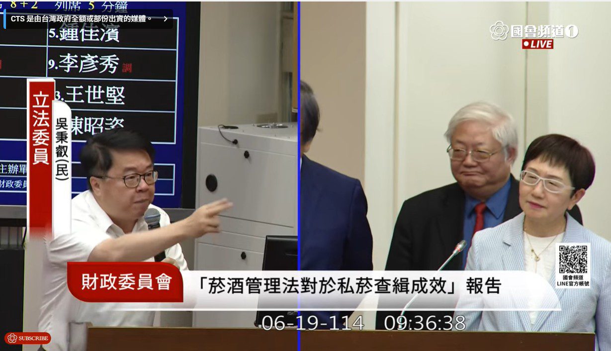 吳秉叡砲轟加熱菸審查卡關　立委齊批衛福部助長走私、稅損百億