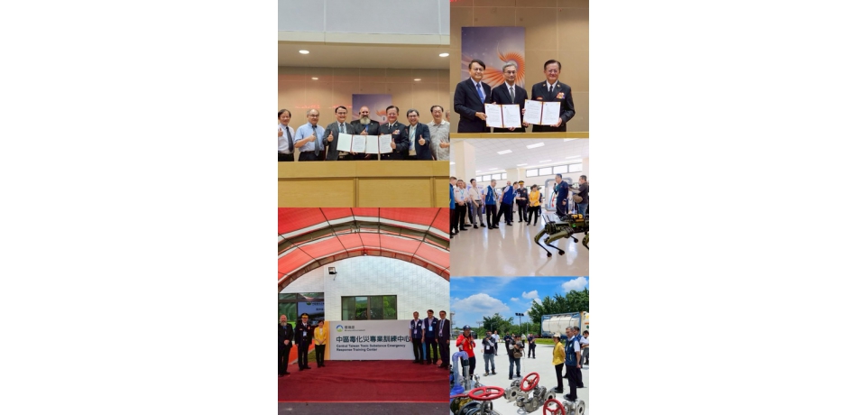 雲科大助攻亞洲最大毒化災訓練基地啟用 與消防署簽署MOU共育應變專才