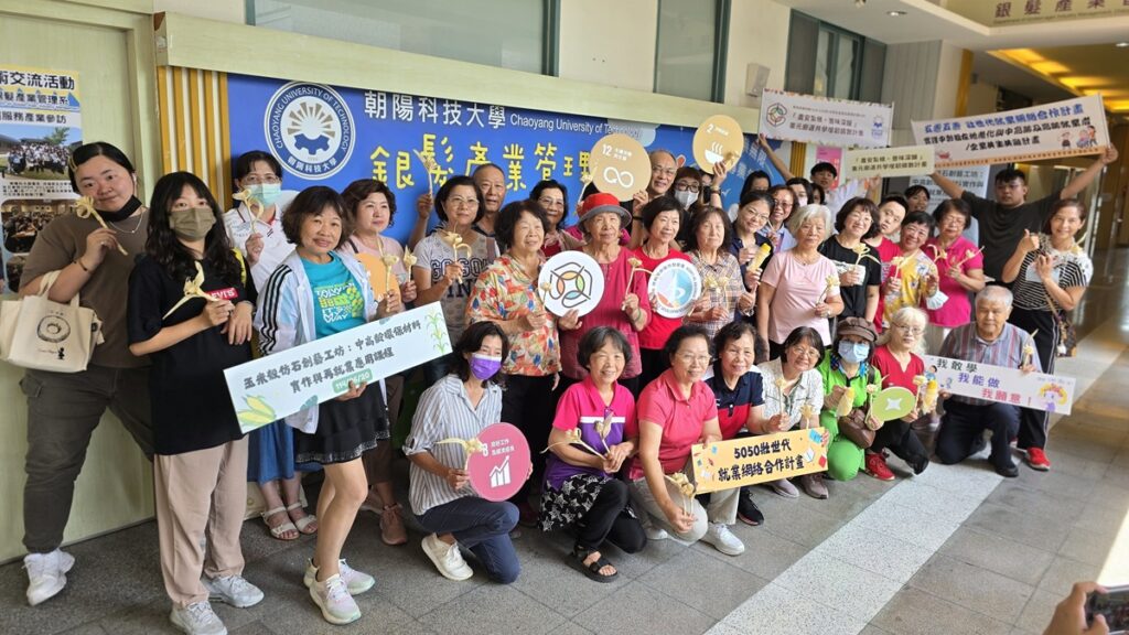 銀管系主任洪瑞英表示，在高齡化浪潮席捲之際，中高齡族群面臨的，不僅是退休後的生活規劃，更是職涯延續與再就業的全新挑戰。（圖/陳惠玲攝影）