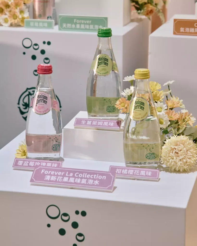 Maison Perrier La Collection清新花果風味氣泡水全系列合照:柑橘櫻花、覆盆莓玫瑰、生薑萊姆