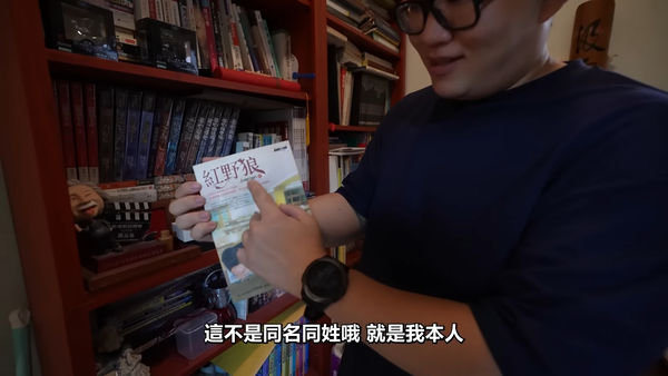 ▲圖書館翻到小說「作者是Joeman」!本尊認證19歲出版:就是我本人。(圖/翻攝自YouTube/Joeman)