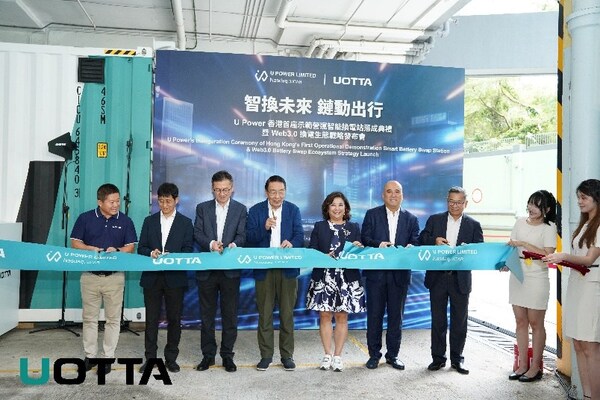U Power創始人兼CEO李佳先生&nbsp; (左一) 在U Power香港首座示範營運智能換電站落成典禮上率領其他嘉賓進行剪採儀式