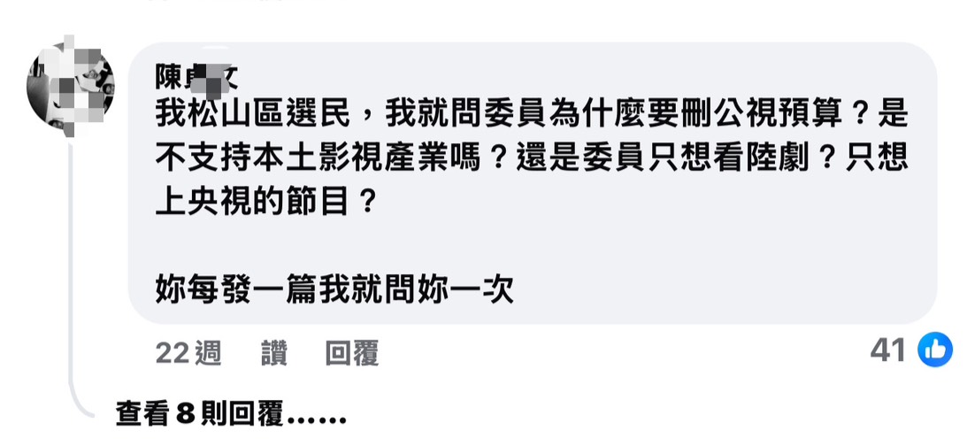 青鳥破壞王鴻薇蔣萬安看板嫌犯身分曝 鄉民諷:合法要飯被抓包 270 青鳥破壞王鴻薇蔣萬安看板嫌犯身分曝 鄉民諷:合法要飯被抓包 269