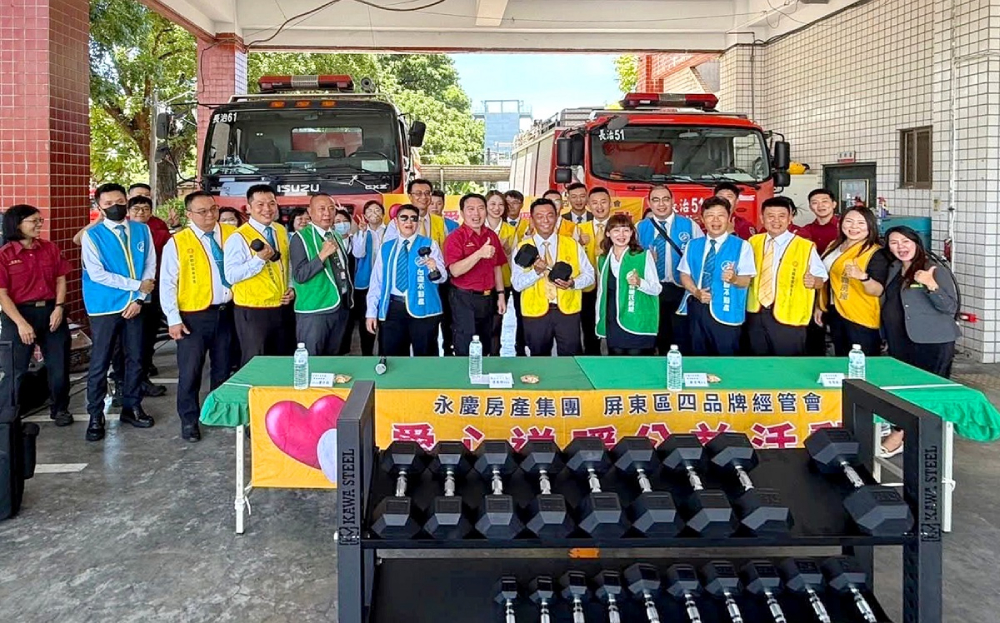 贈設備為消防員打底基礎體能 永慶加盟四品牌屏東經管會助消防救災力提升 160 cnews207250620a08