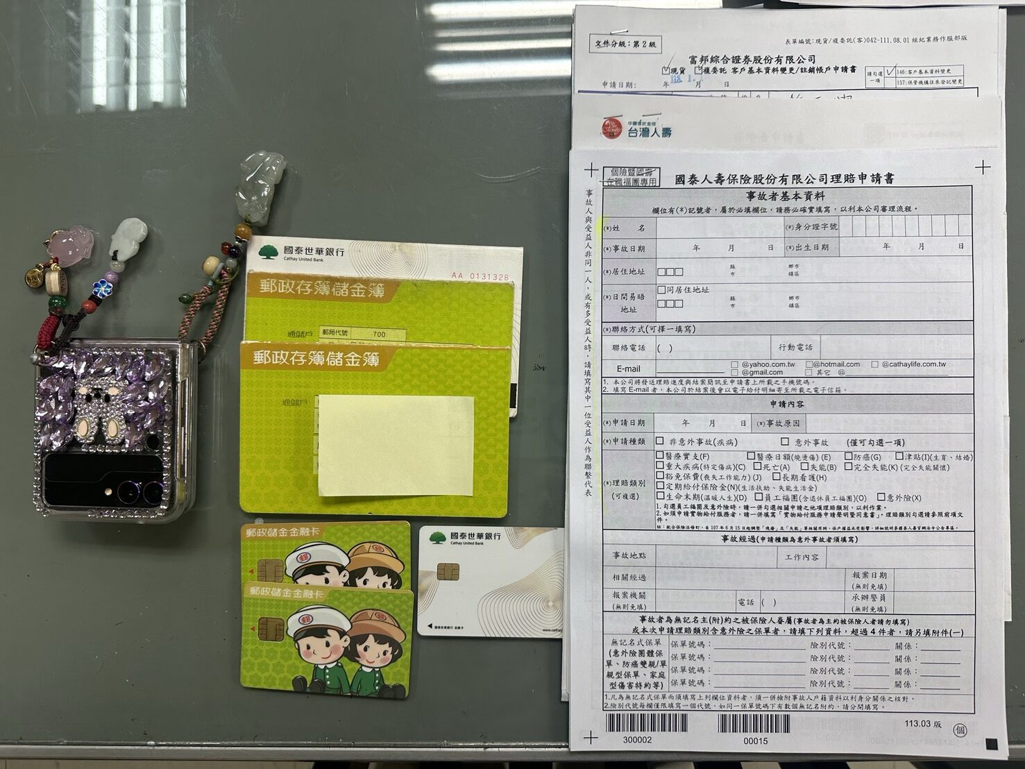 桃園女裝重度失能 詐領3000萬保險金買不動產 查扣證物 rotated