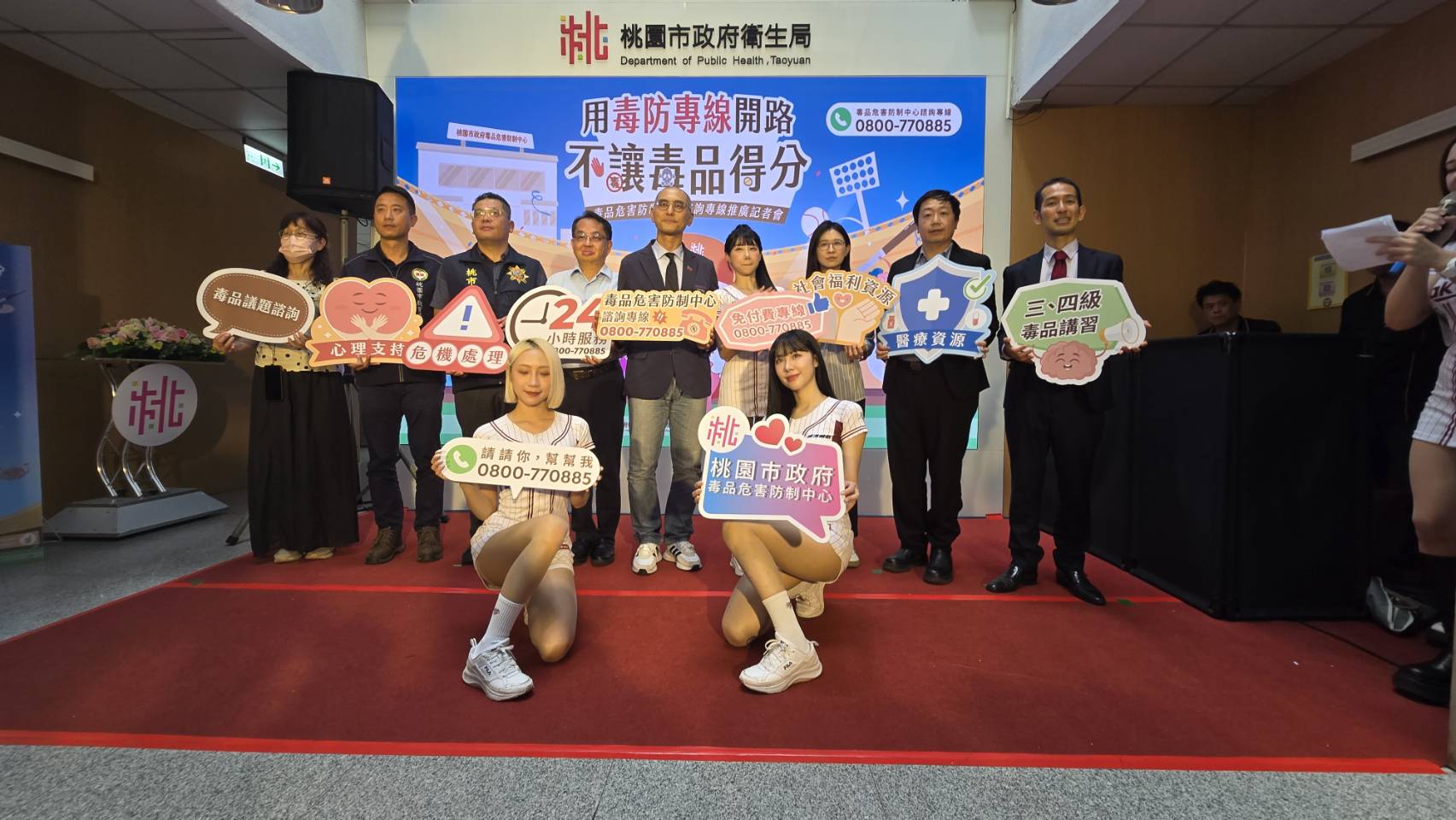 桃市衛生局推反毒短片 宣導0800專線助戒癮重生 337553 0