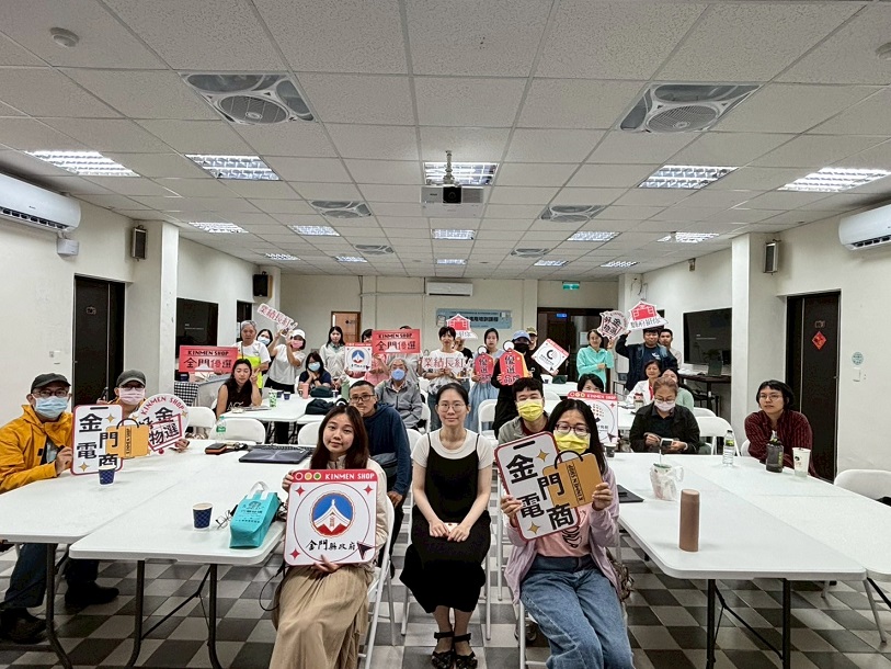 ▲金門縣政府產業發展處推出「從圖文到影音，提升社群影響力」主題課程，於6月19日辦理兩場次實體培訓。