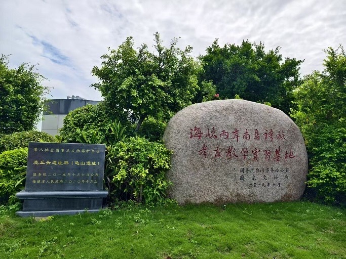 ▲位於福建省平潭的考古專業博物館「殼丘頭遺址博物館」,又名南島語族文化博物館,大陸最近將其升級為「中國考古博物館殼丘頭分館」,積極推動南島語系文化起源說,頗有與台灣別苗頭之意。(本報資料照,記者徐迪拍攝)
