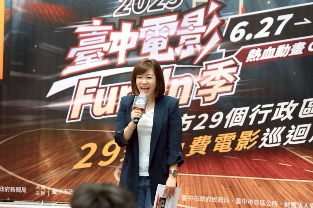 「2025台中電影Fun-In季」 6/27起巡迴開跑 1 新聞局長欒治誼致詞