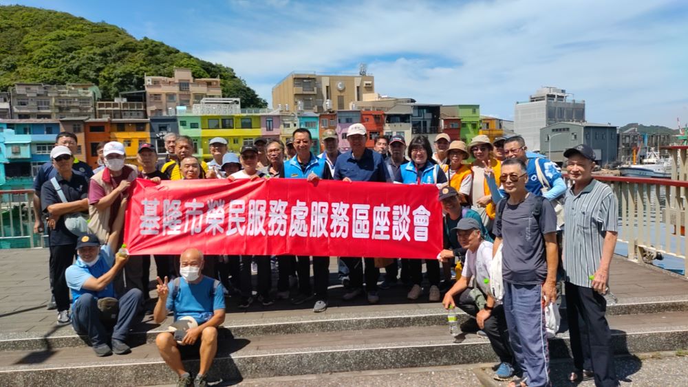 傾聽建言 基隆榮服處服務區聯合座談多元熱絡 4 《圖說》基隆榮服處114年服務區第二場分區座談會,邀請七堵、暖暖及萬里、金山、石門等服務區榮民代表與會,第一排中為方正處長。〈基隆榮服處提供〉