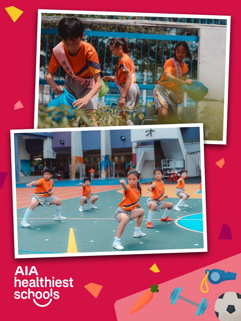 「AIA健康校園挑戰賽2024/25」香港區冠軍誕生　浸信會沙田圍呂明才小學及天主教慈幼會伍少梅中學將獲頒合共十萬美元獎金　並代表香港競逐區域總冠軍殊榮