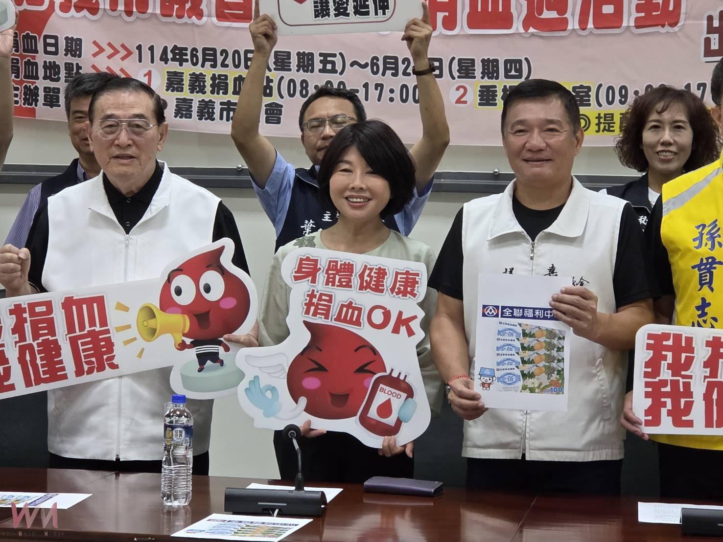 嘉義市議會捐血週開跑 議長號召為愛而行點亮台灣 - https://www.watchmedia01.com