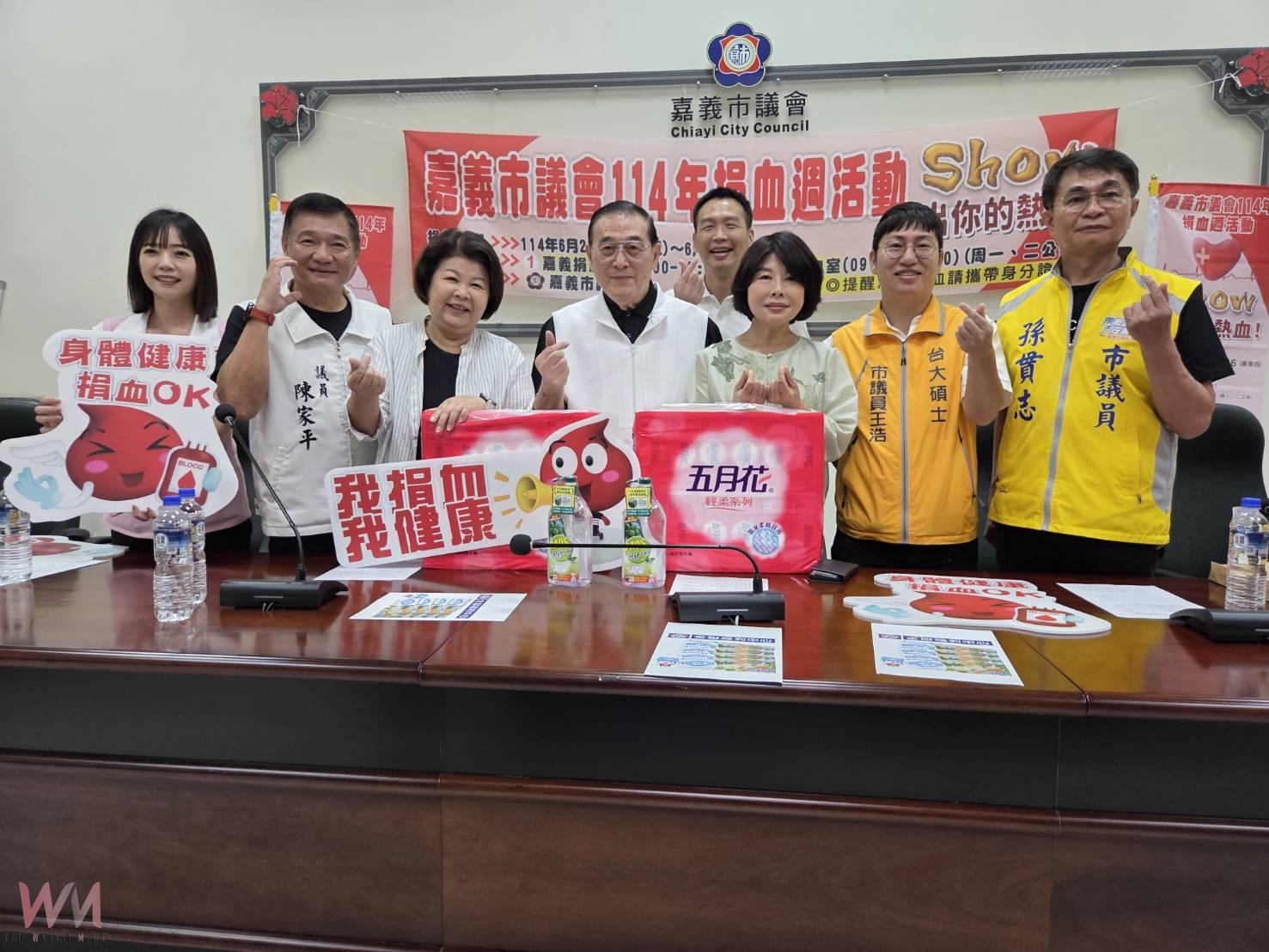 嘉義市議會捐血週開跑 議長號召為愛而行點亮台灣 - https://www.watchmedia01.com