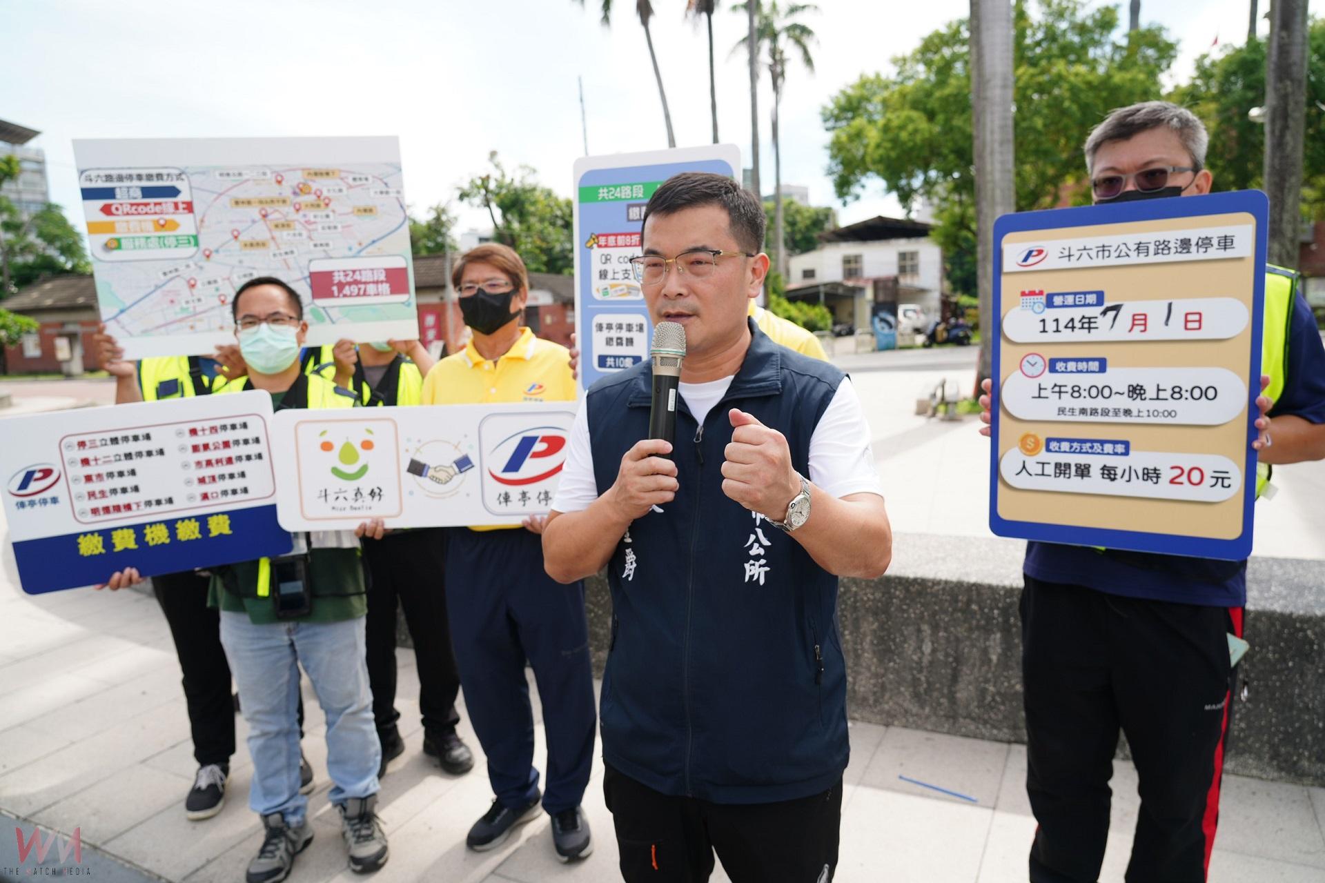 斗六市將恢復路邊停車收費 規劃24路段共1497個車格 - https://www.watchmedia01.com