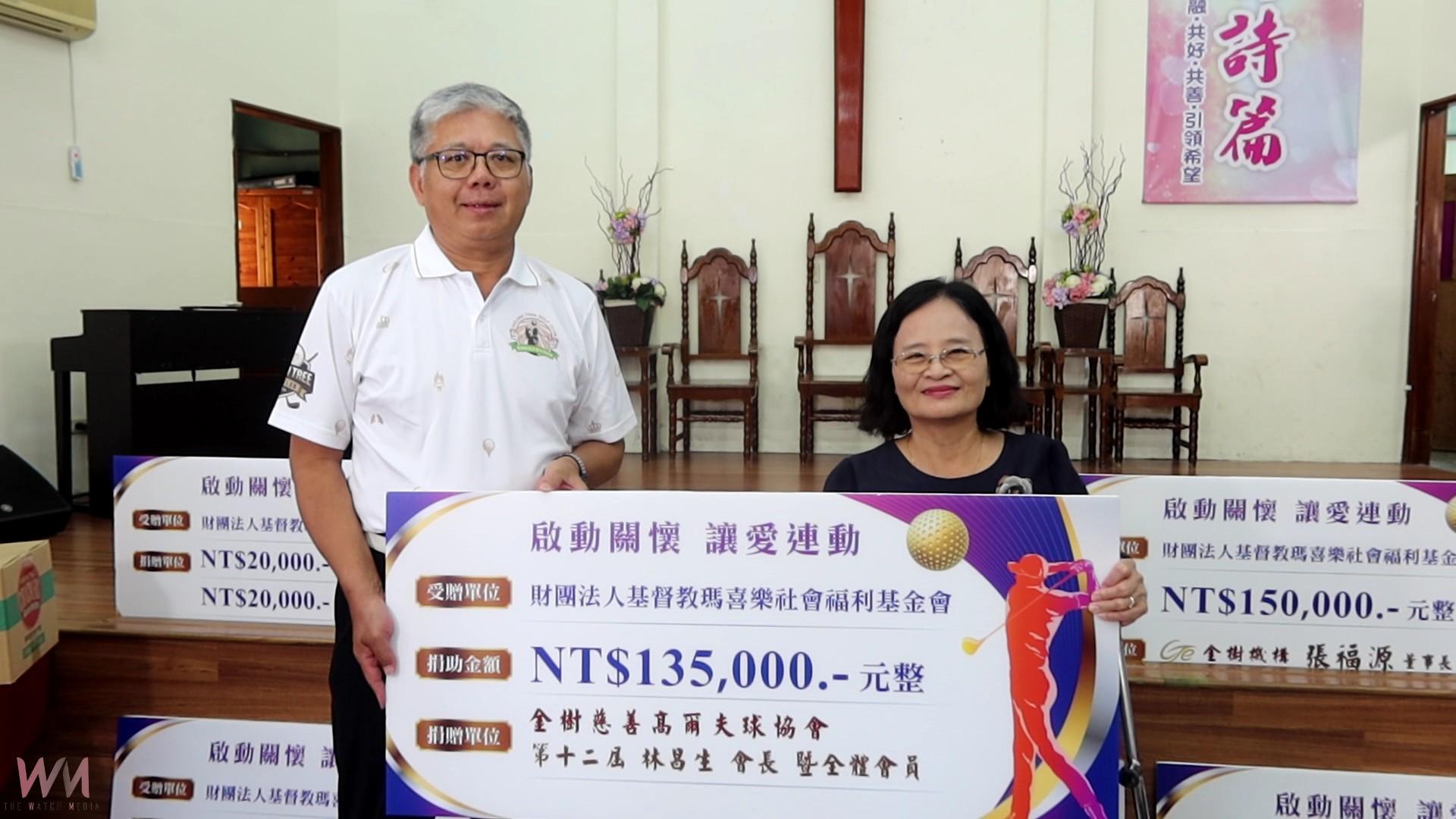 (有影片)/慈善十年 愛不止步 金樹基金會扶持身障朋友築夢方舟 - https://www.watchmedia01.com
