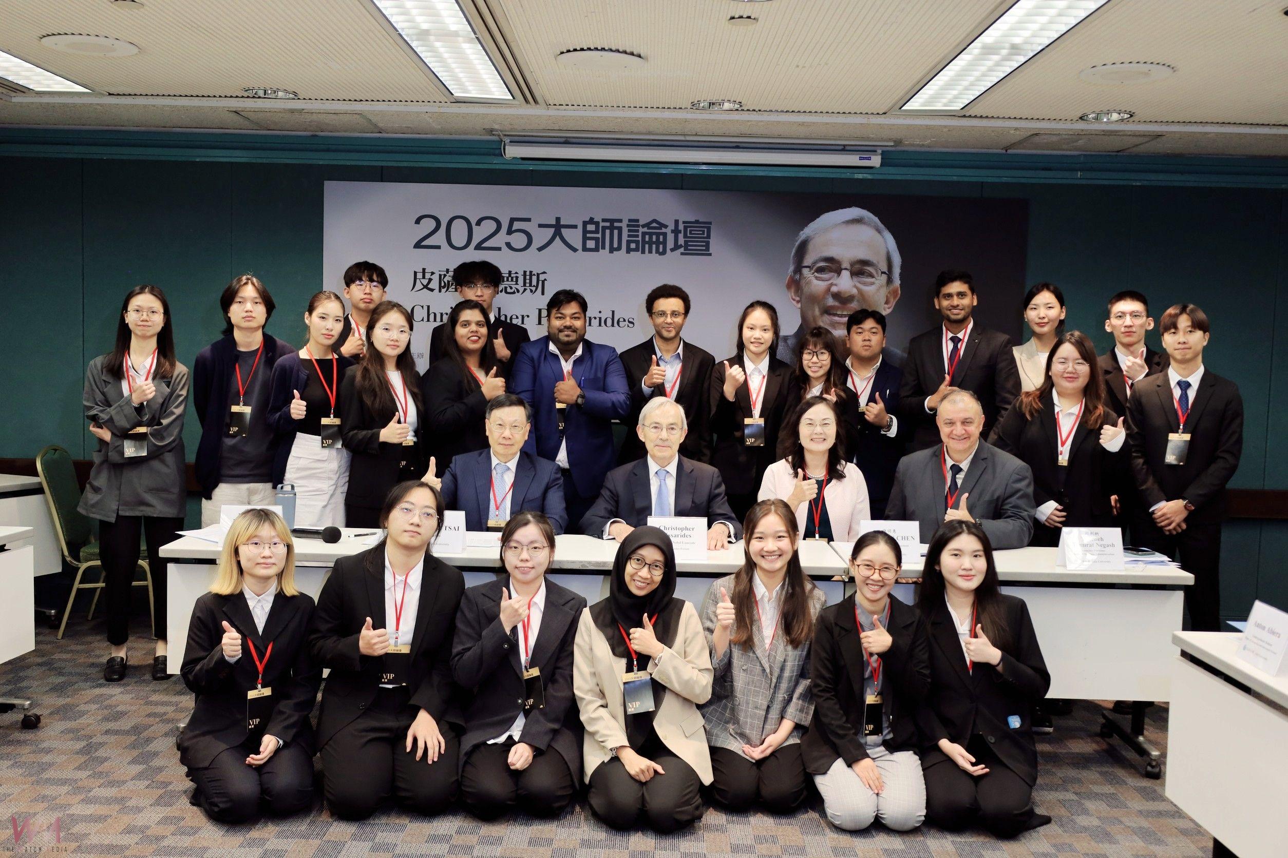 亞洲大學師生與諾貝爾大師皮薩里德斯座談 探討全球經濟變局與AI時代的未來 - https://www.watchmedia01.com