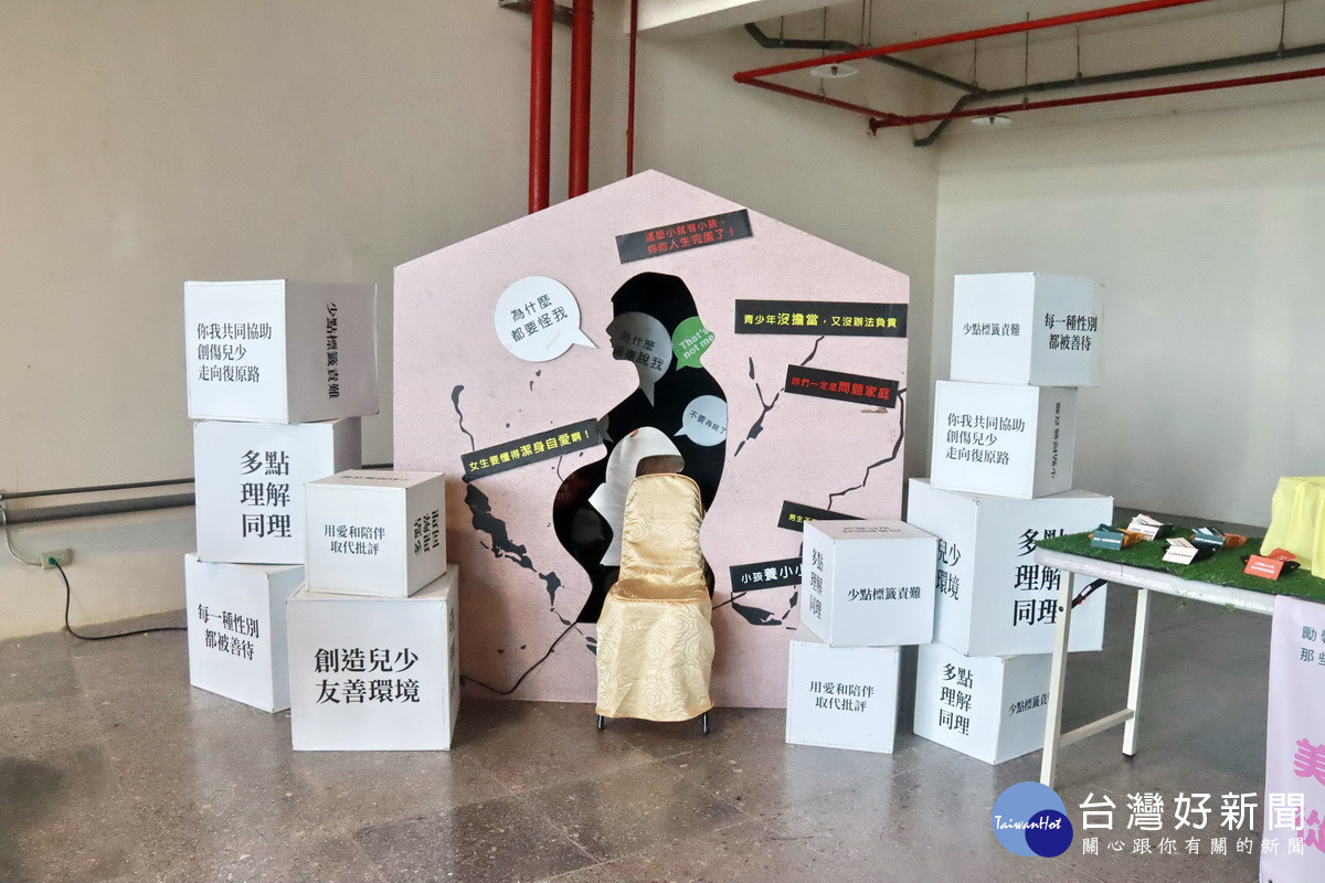 勵馨布置有未滿20歲懷孕服務情境體驗。(記者扶小萍攝)