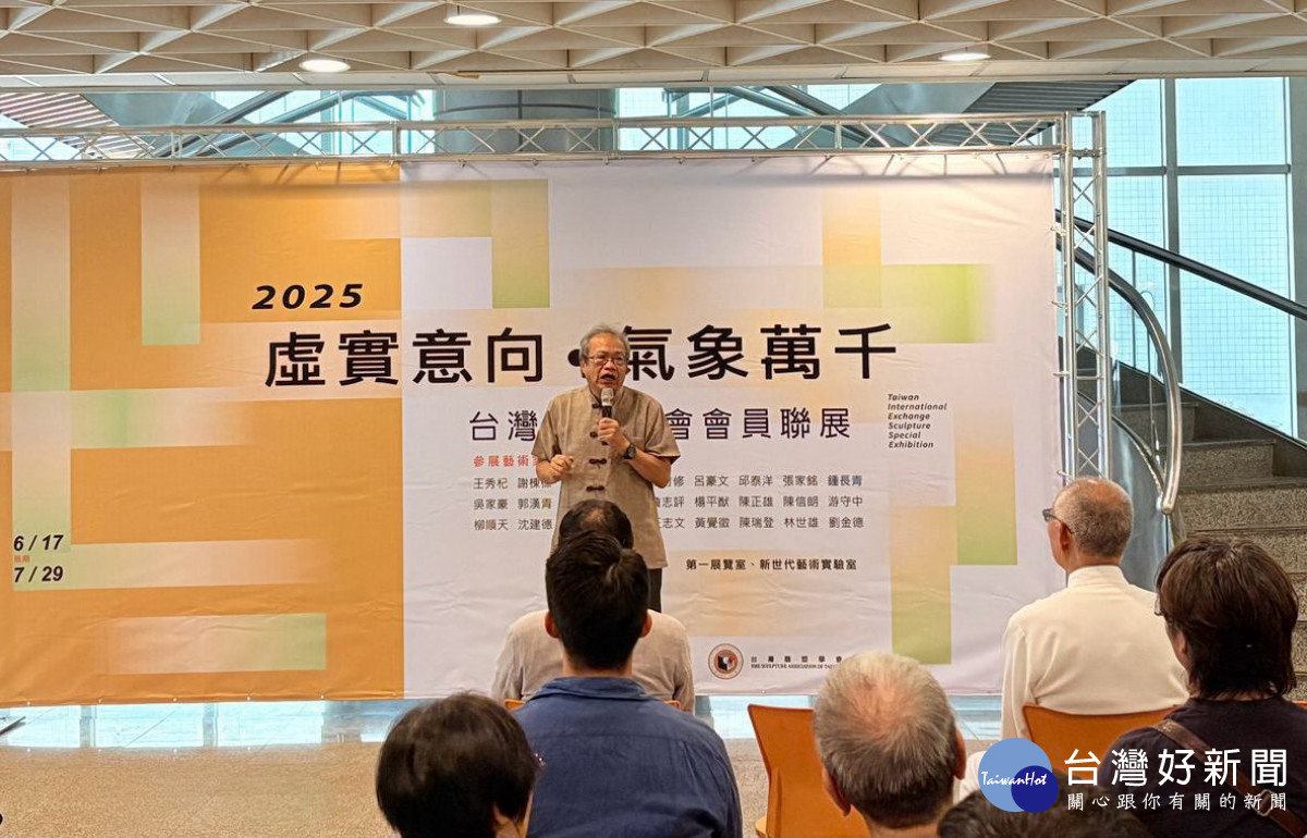 成功大學蕭瓊瑞名譽教授