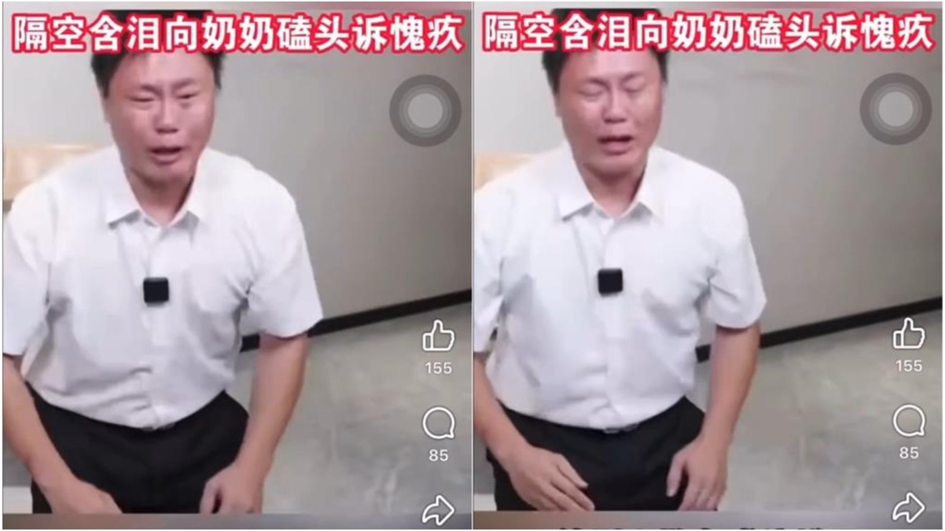 張立齊19日接受中媒訪問,哭著下跪喊對不起奶奶。翻攝畫面