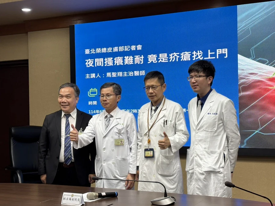 治療以使用滅藥物為主
