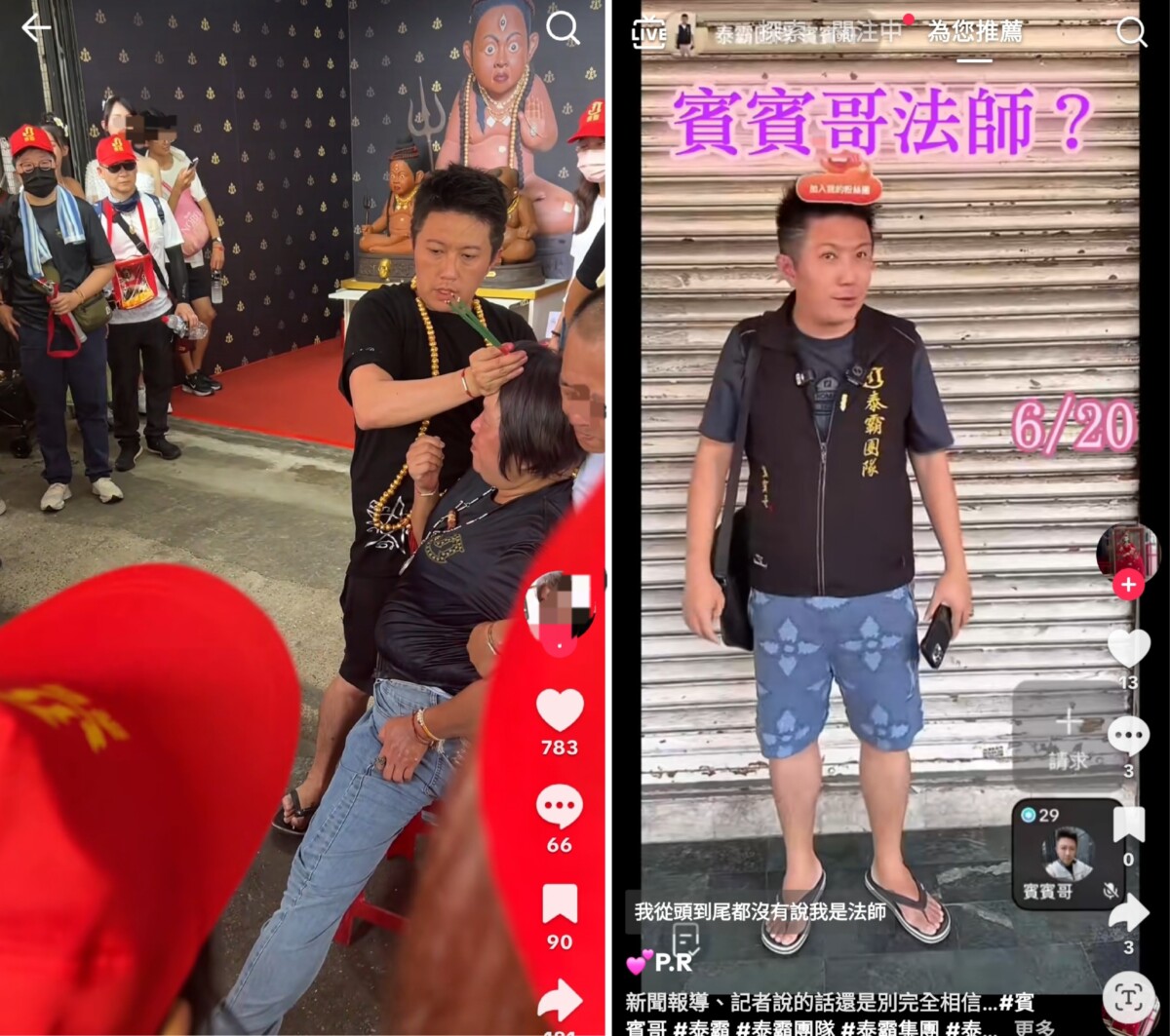 696a0fba2fc2015592740e6458202927