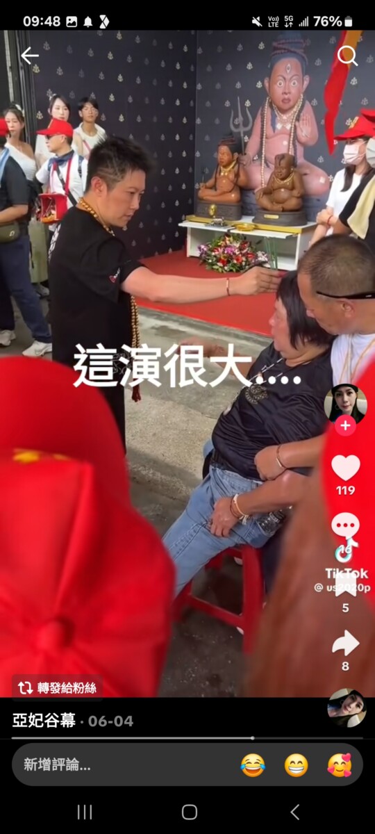 社群網站上的網友對於賓賓哥從未自稱是法師的說詞，內容前後矛盾直轟演很大！(影像自抖音網站)