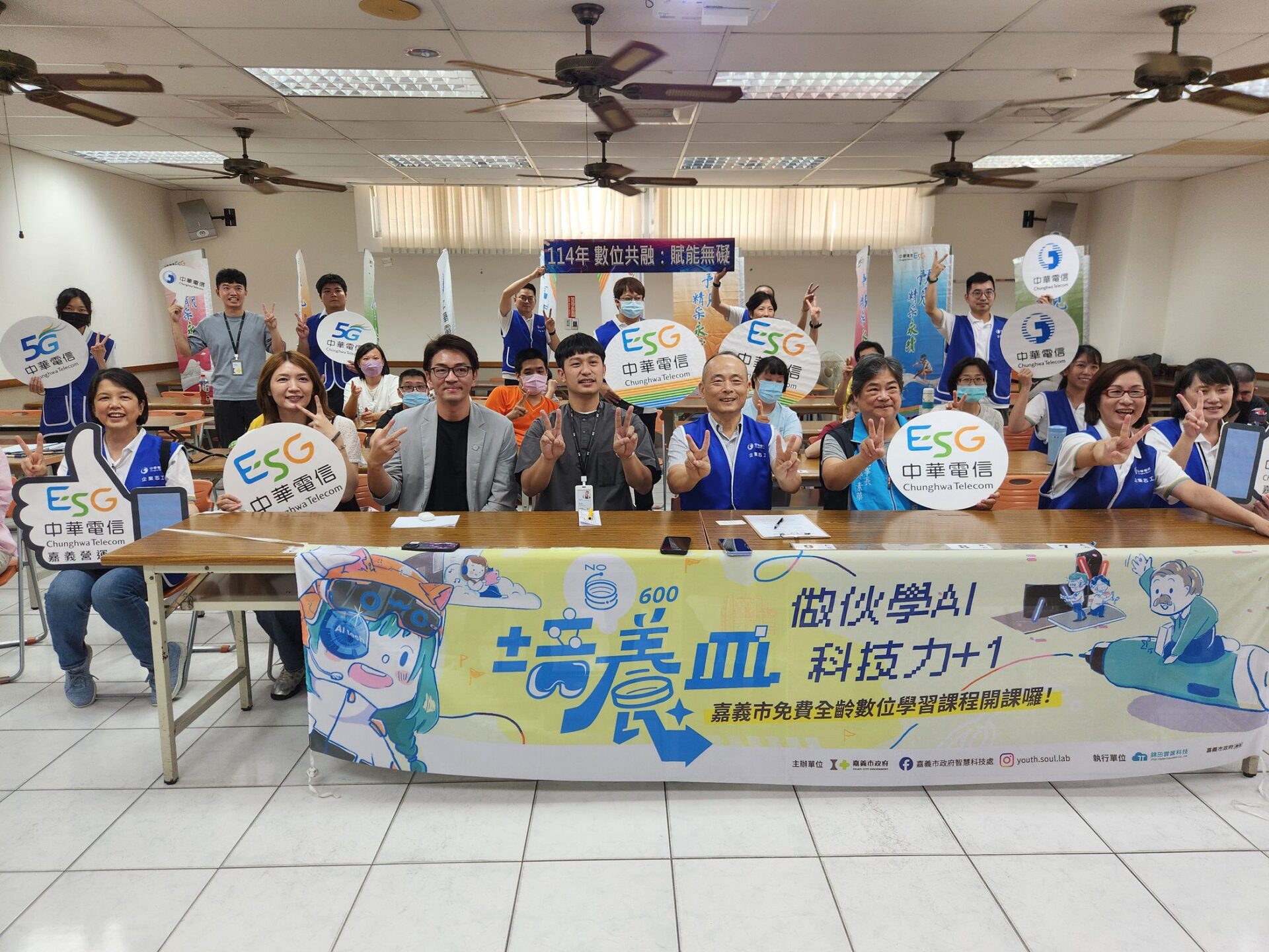 讓科技成為力量 嘉市專班助身障學員自信面對數位生活
