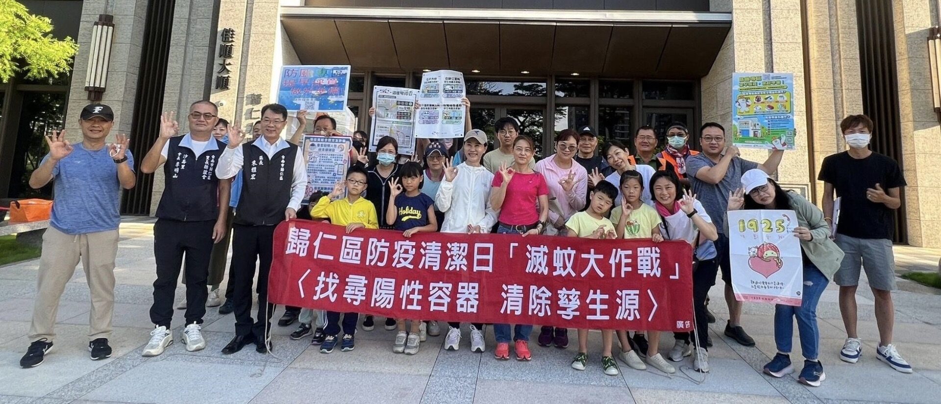 台南高鐵大順社區 六月清潔防疫日