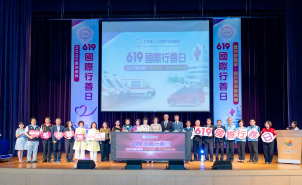 林淑敏總會長與出席的歷任總會長、副總會長、外交部貴賓及來自各地的消防局局長啟動捐贈儀式。