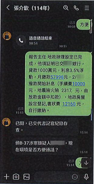 假冒名人2