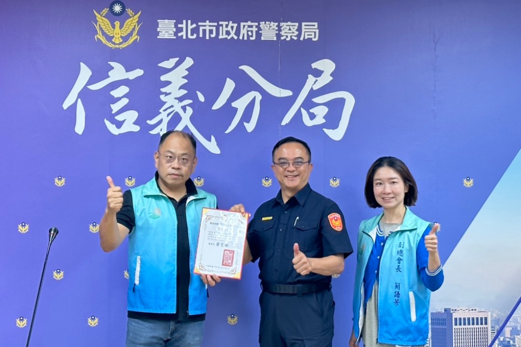 臺北市信義分局舉辦  信義區學生家長會聯合會宣導參訪  向轄區學校家長會宣導少年法治教育及識詐等重要觀念