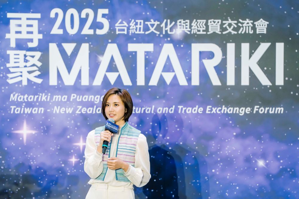 台紐原民文經交流新對話 Matariki毛利新年新北共慶 5 《圖說》新北市原民局長林瑋茜致詞。〈原民局提供〉