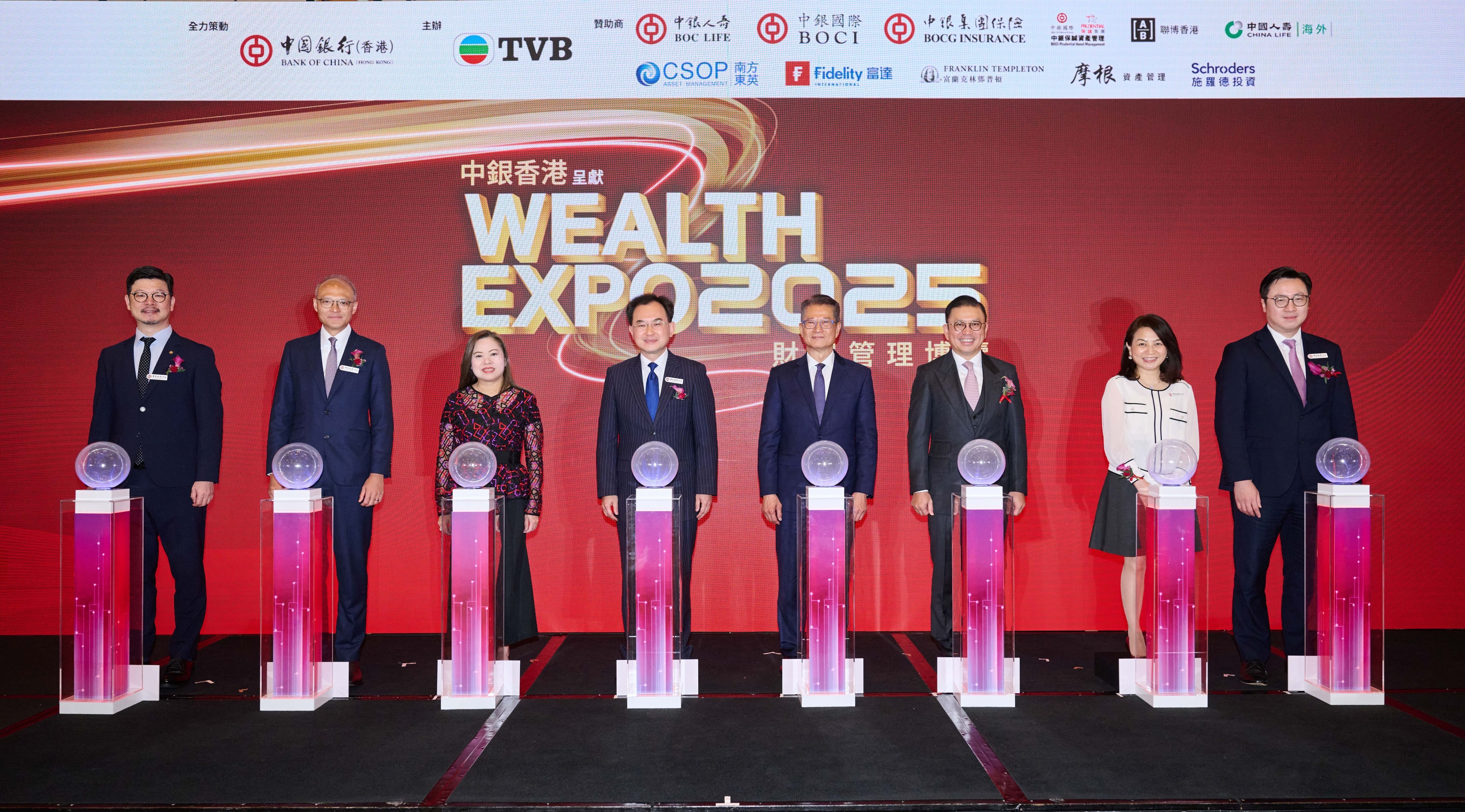中國銀行（香港）全力策動、電視廣播有限公司主辦 《財富管理博覽2025》圓滿舉行