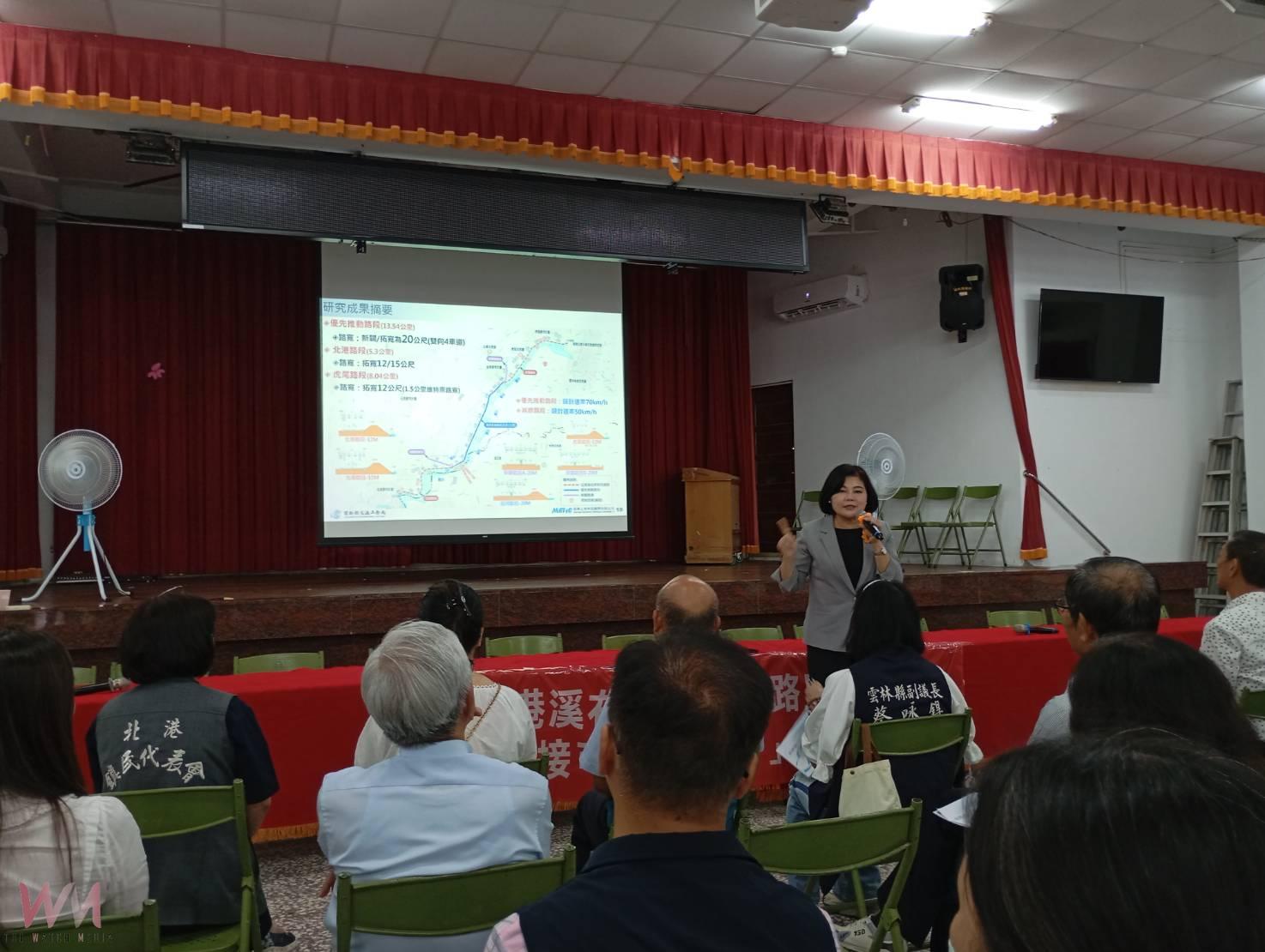 提升雲西聯外交通量能 北港溪防汛道路拓寬與台78快速銜接案辦理地方說明 - https://www.watchmedia01.com