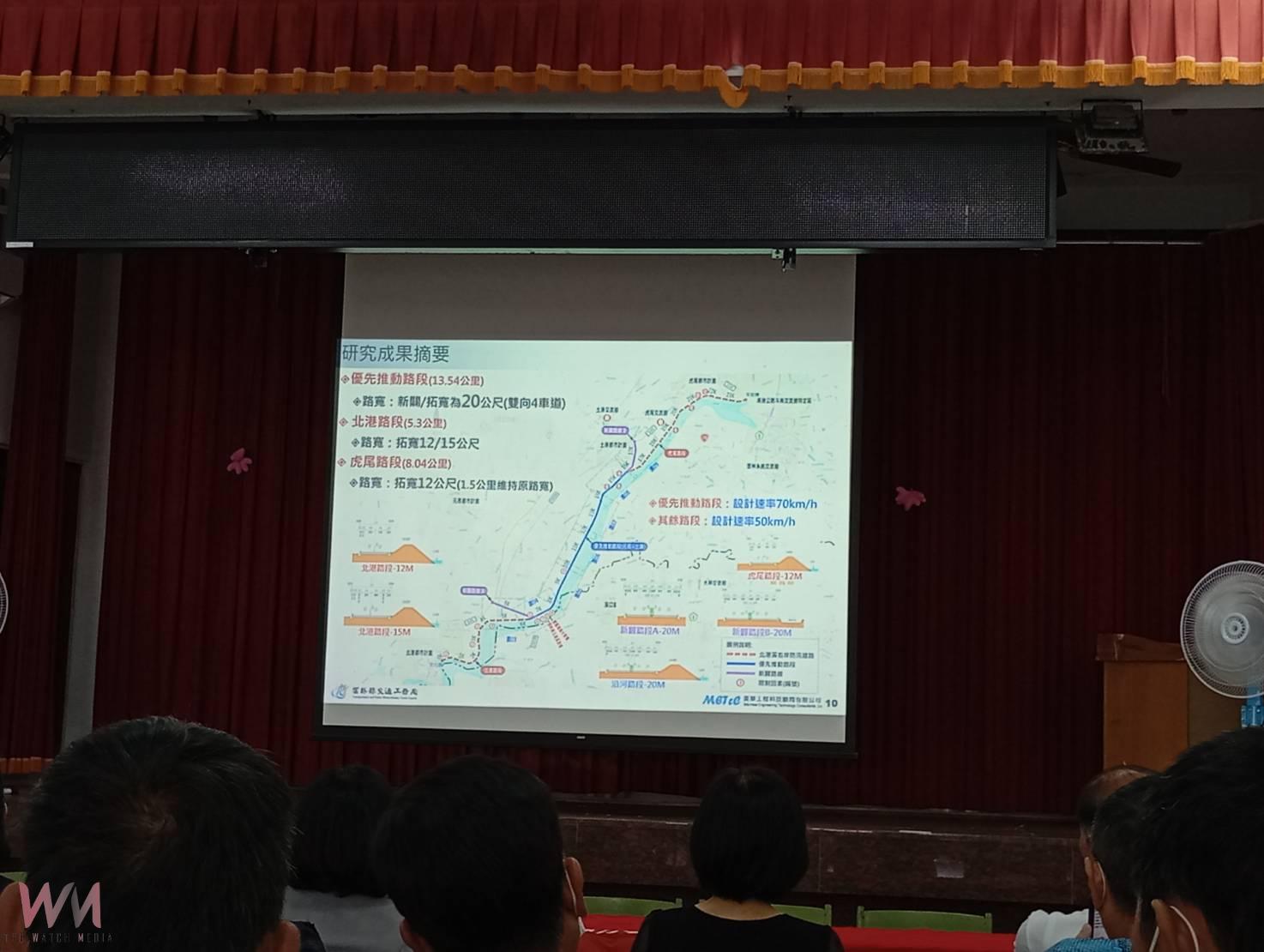 提升雲西聯外交通量能 北港溪防汛道路拓寬與台78快速銜接案辦理地方說明 - https://www.watchmedia01.com