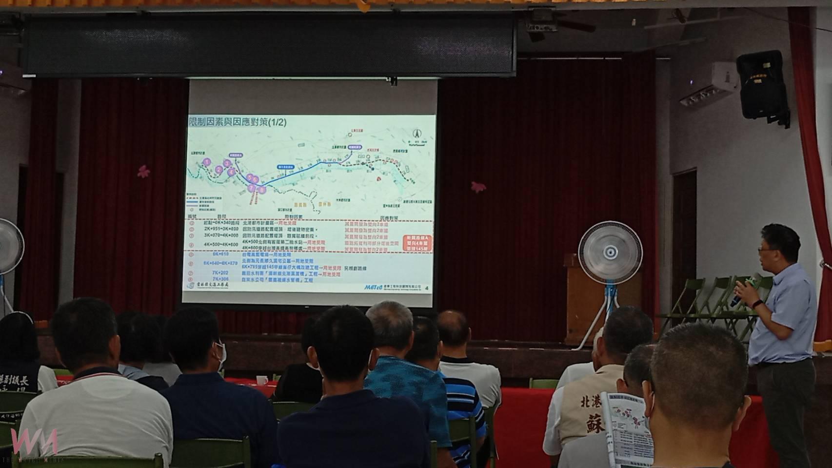 提升雲西聯外交通量能 北港溪防汛道路拓寬與台78快速銜接案辦理地方說明 - https://www.watchmedia01.com