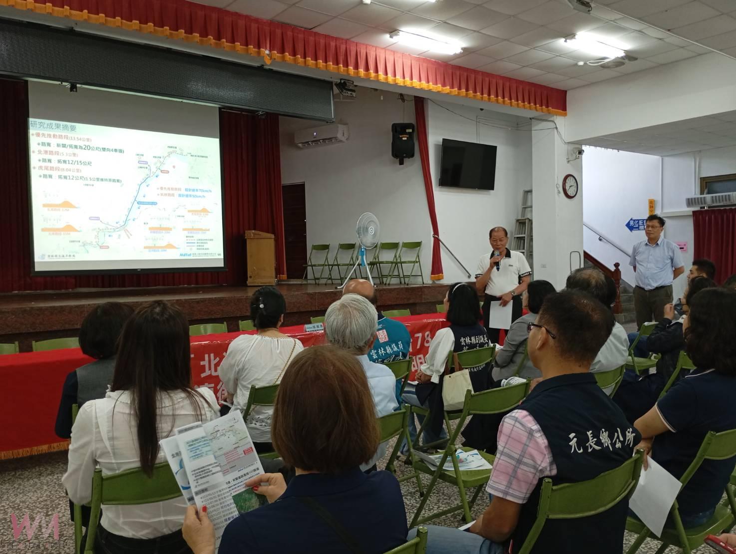 提升雲西聯外交通量能 北港溪防汛道路拓寬與台78快速銜接案辦理地方說明 - https://www.watchmedia01.com