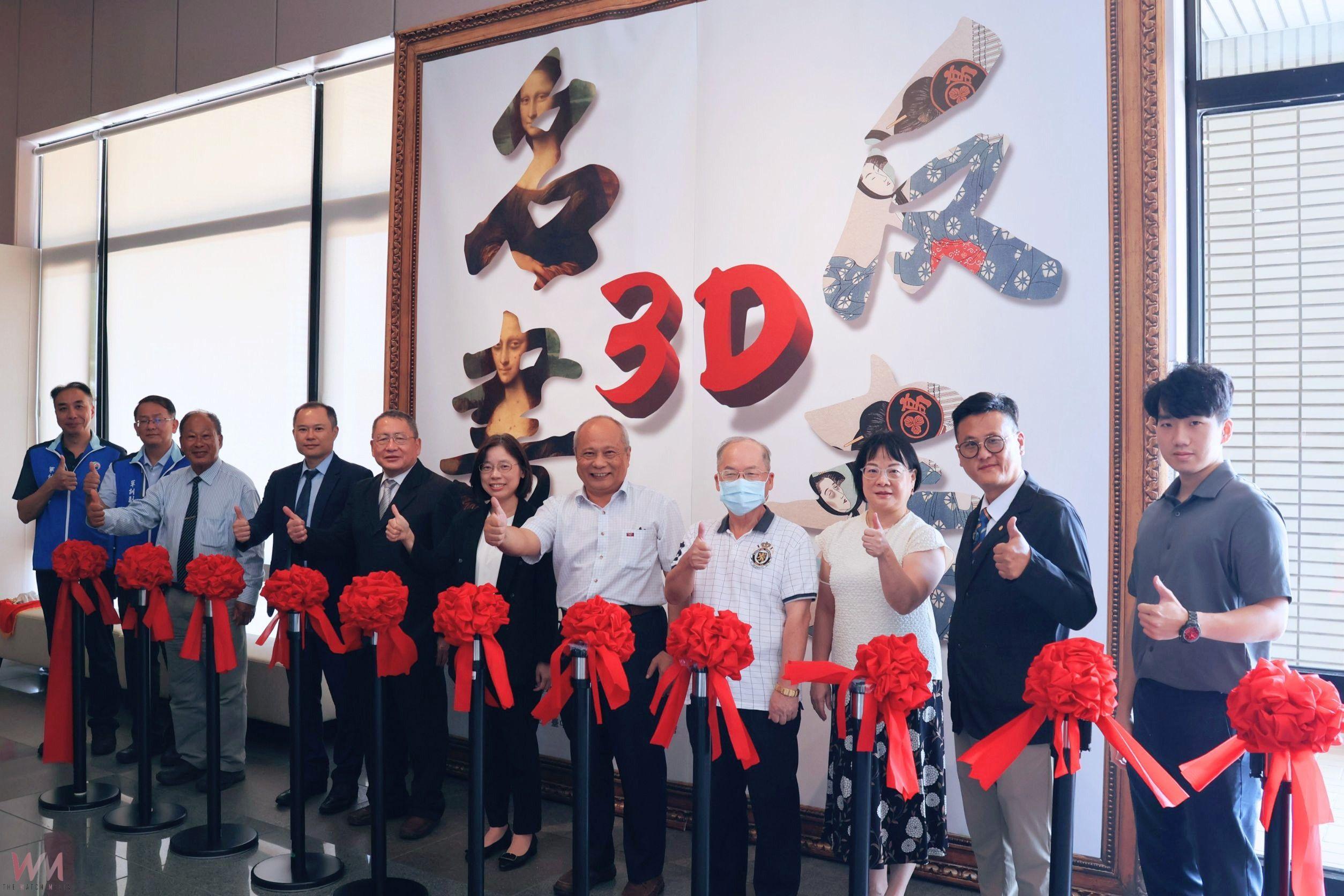 結合世界著名畫作、浮世繪名作!科博館《名畫3D反毒特展》 開啟全新立體感官體驗 - https://www.watchmedia01.com