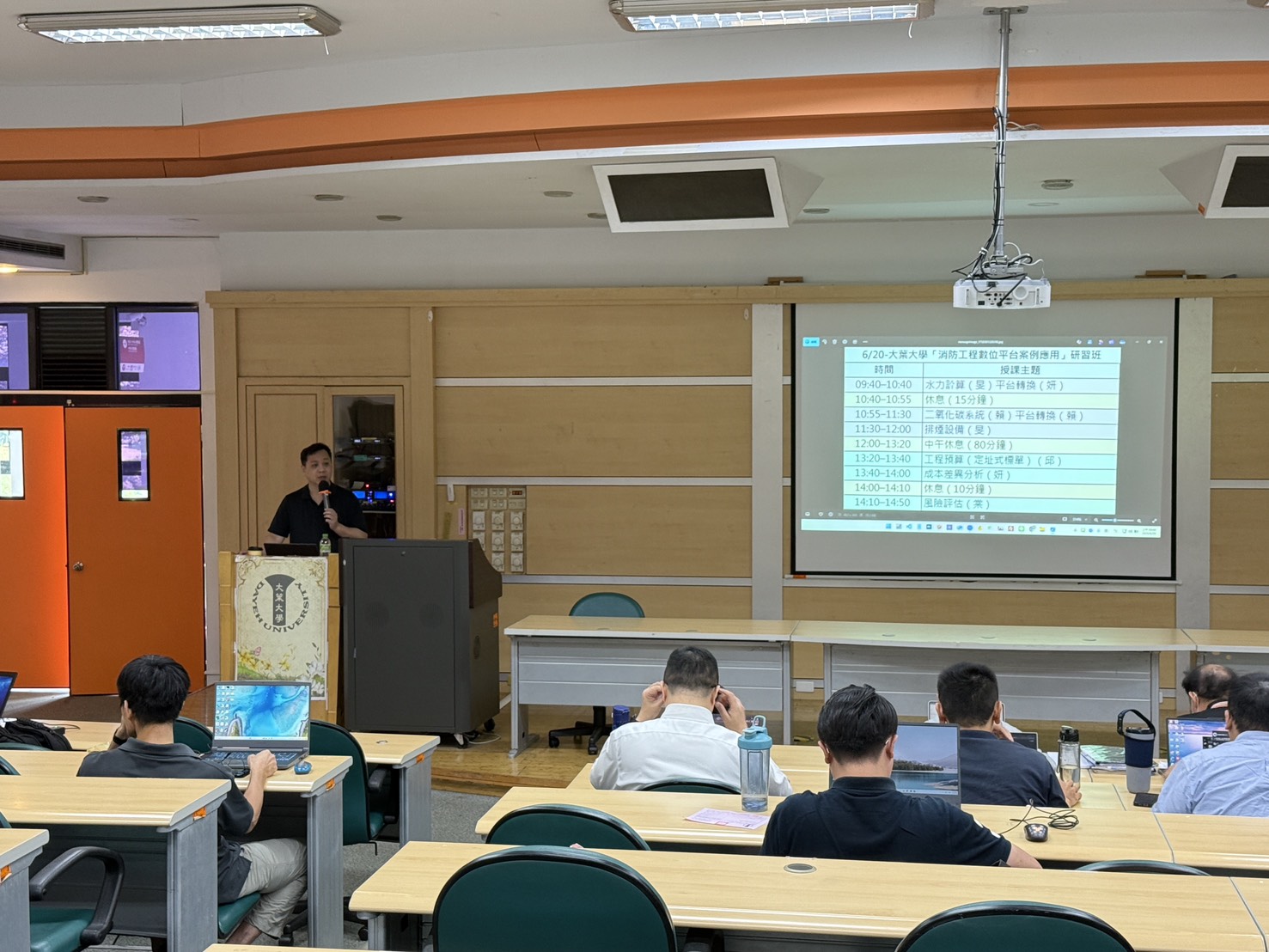 消防管理變聰明!大葉攜消防設備師推數位化新技術 - https://www.watchmedia01.com