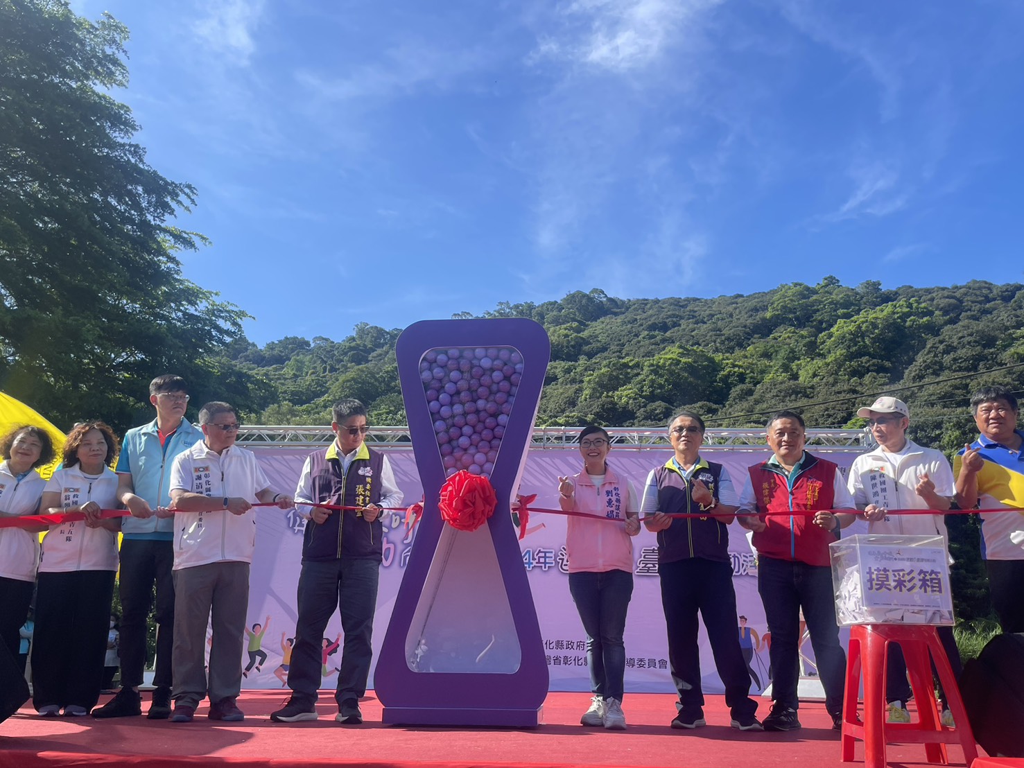 女力動起來！彰化運動i臺灣　健走藤山步道逾800人共襄盛舉