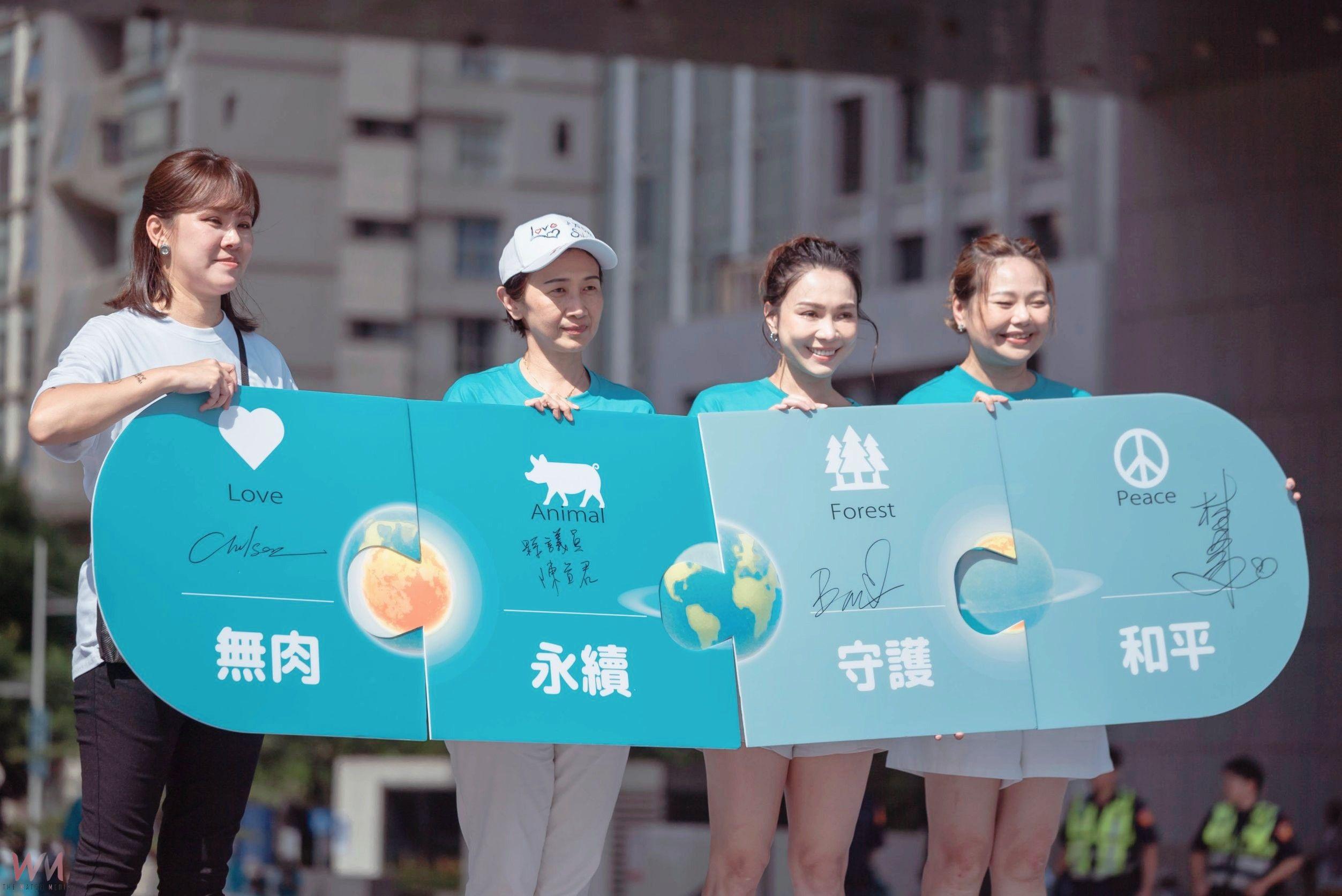 八大星球行動引領新日常　《Vegan有型 永續超行》無肉永續健走號召2000人登場