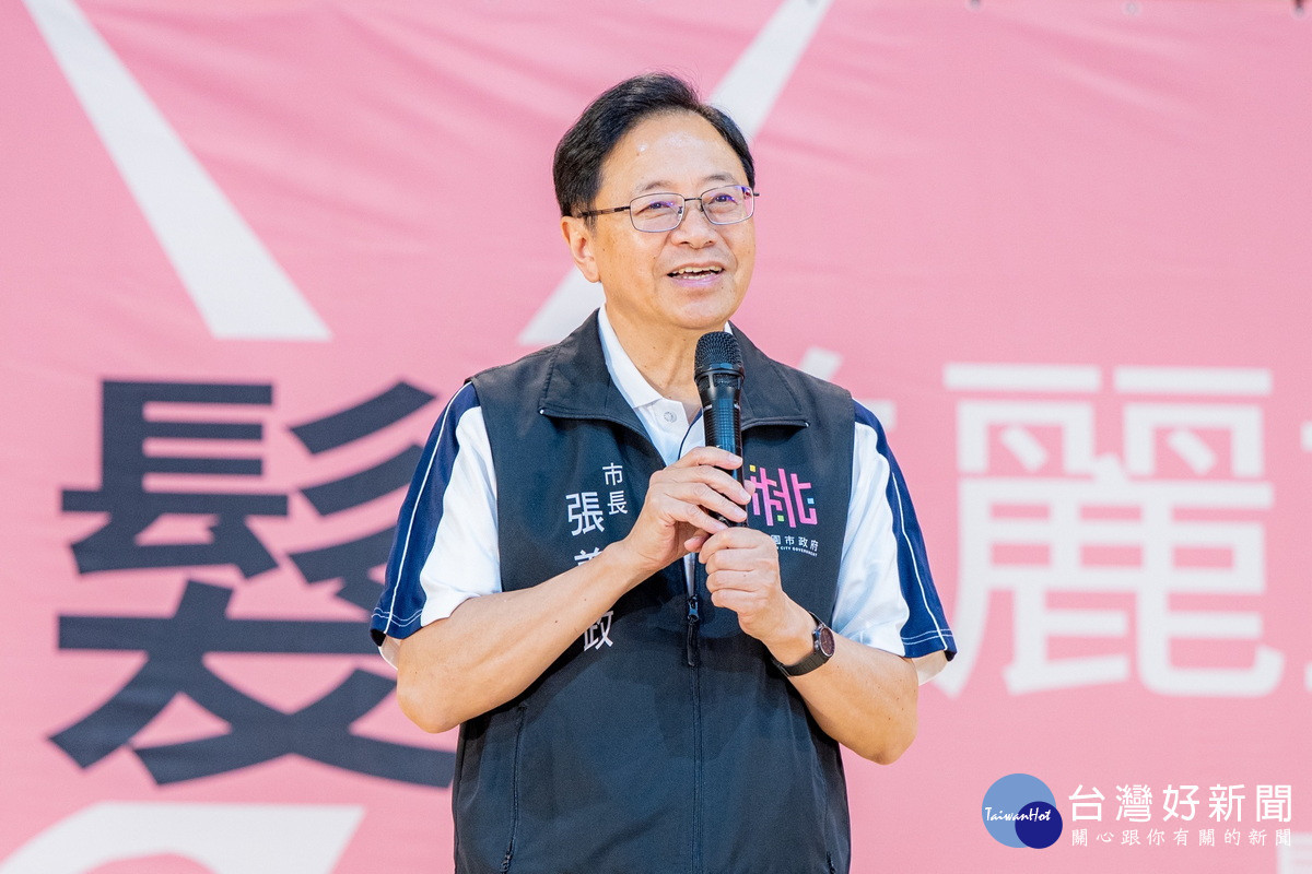 桃園市長張善政於「義捐秀髮.美麗重生」活動中致詞。<br /><br />