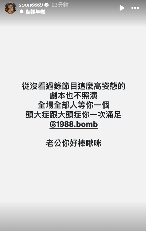 ▲▼蹦闆、孫生。(圖/翻攝自Instagram/帳號名稱)