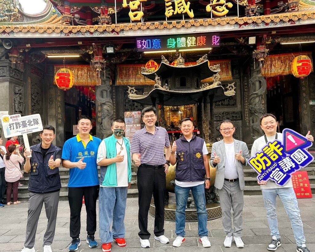 許立丕邀請士林分局與在地的夜市協會店家、及優質建商富品建設一起共同合體 宣導反詐。(翻攝許立丕粉專)