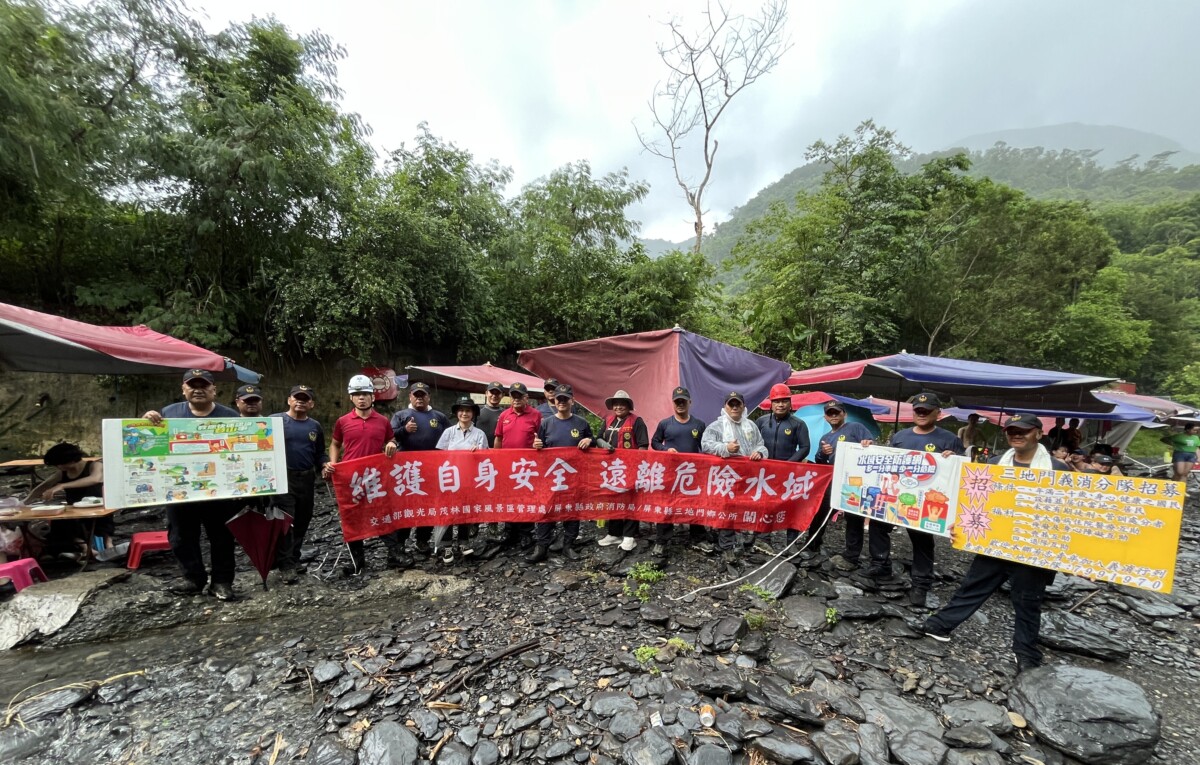 ▲戲水也要顧安全!茂管處攜手三地門消防隊啟動防溺宣導行動。