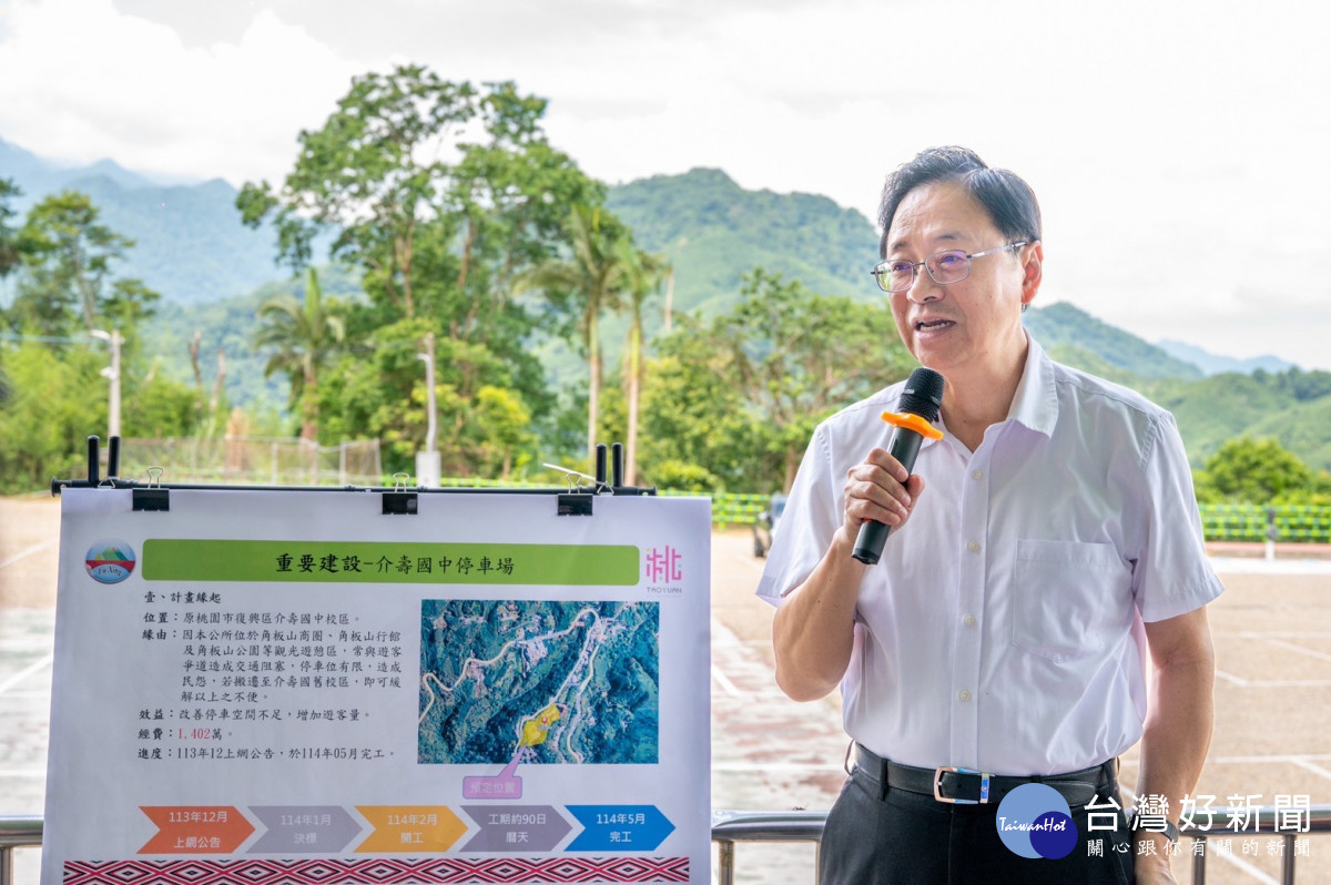 張市長致詞。