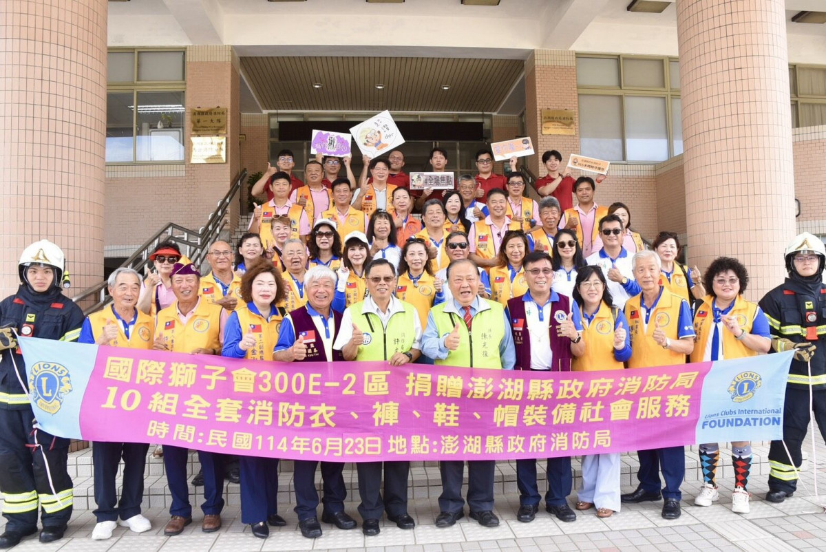 （圖／澎湖縣府新聞科）